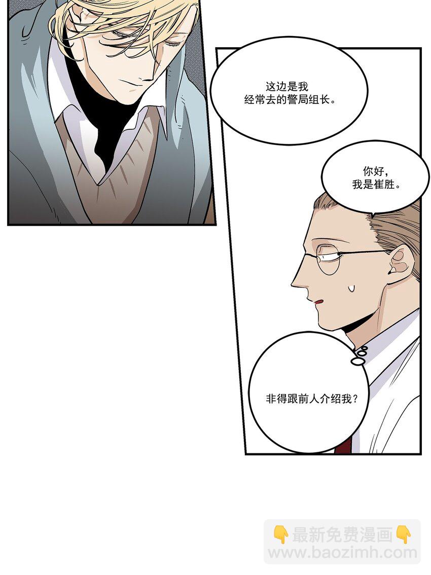 第81话 --第81话