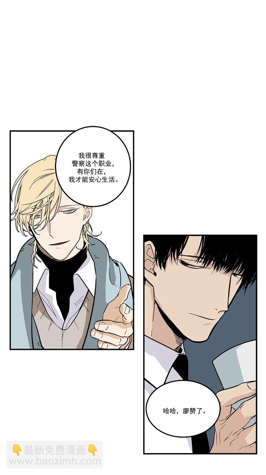 第81话 --第81话