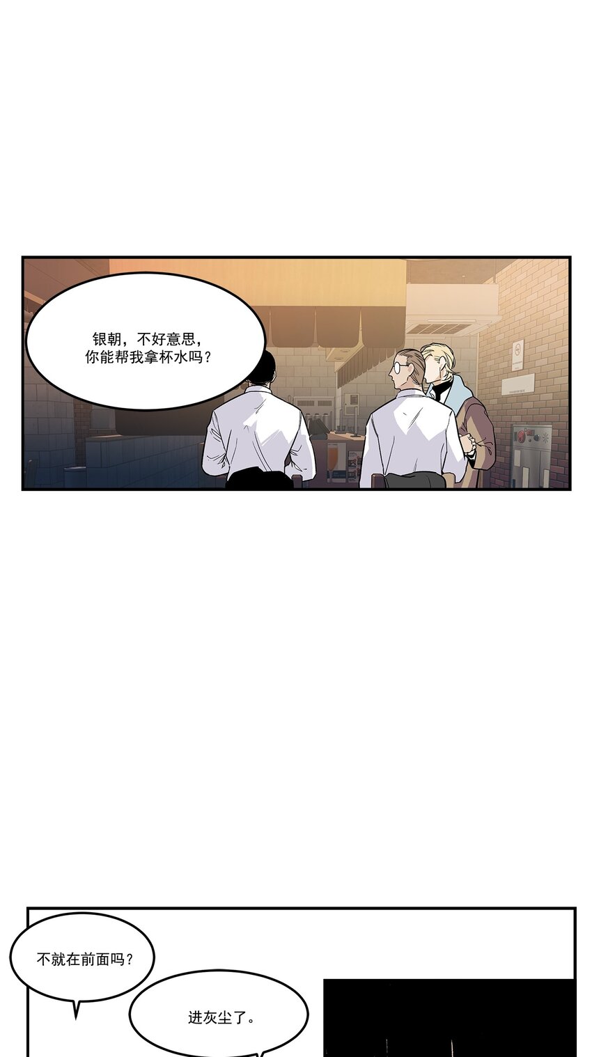 第81话 --第81话