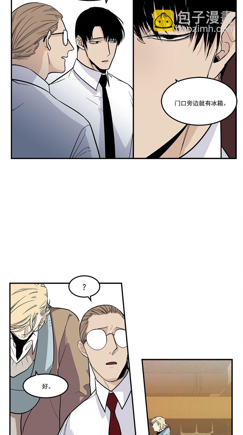 第81话 --第81话