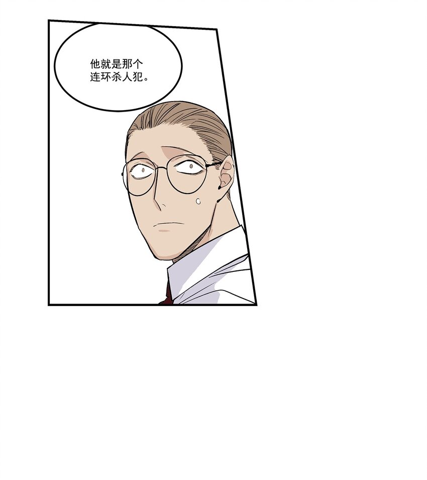 第81话 --第81话
