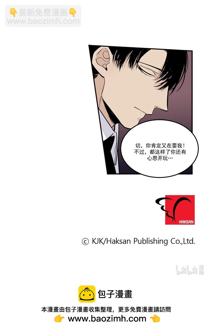 第81话 --第81话