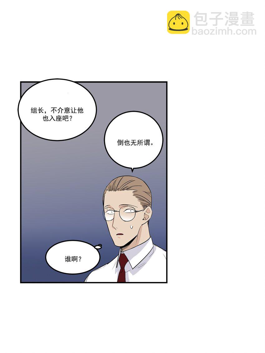 第81话 --第81话