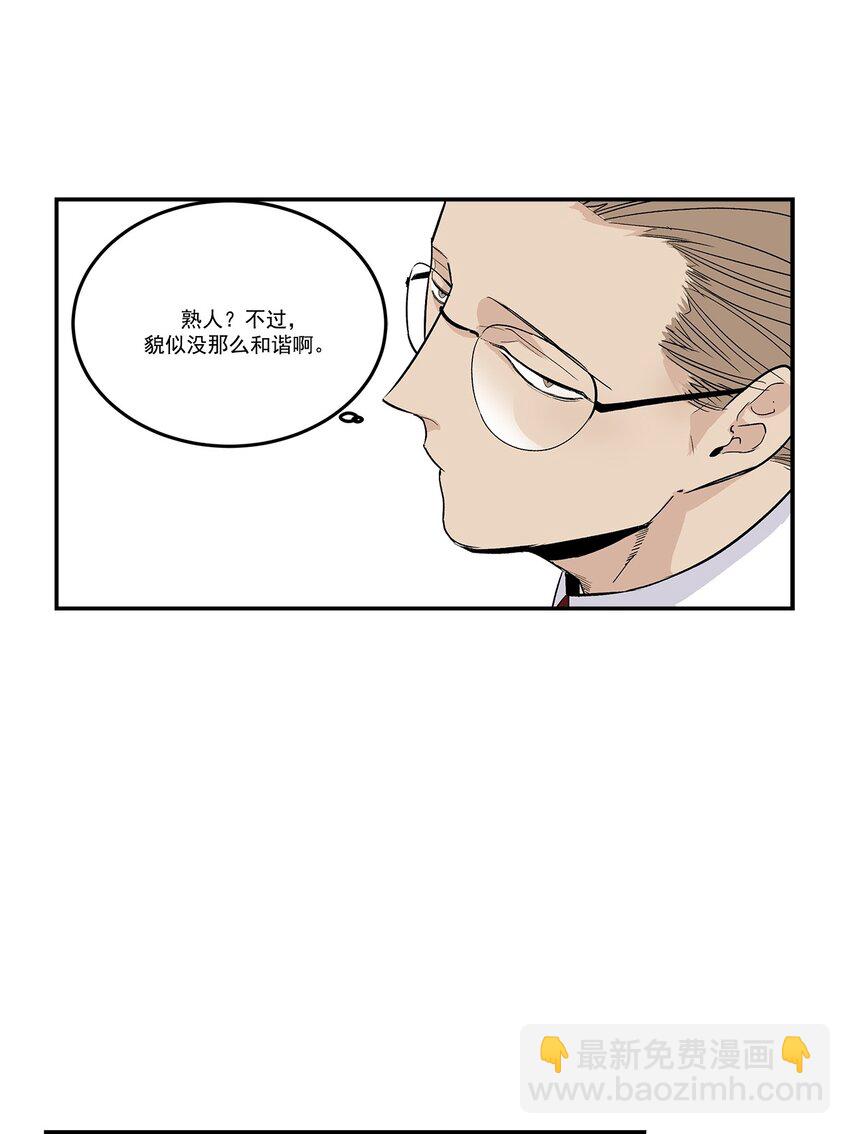 第81话 --第81话