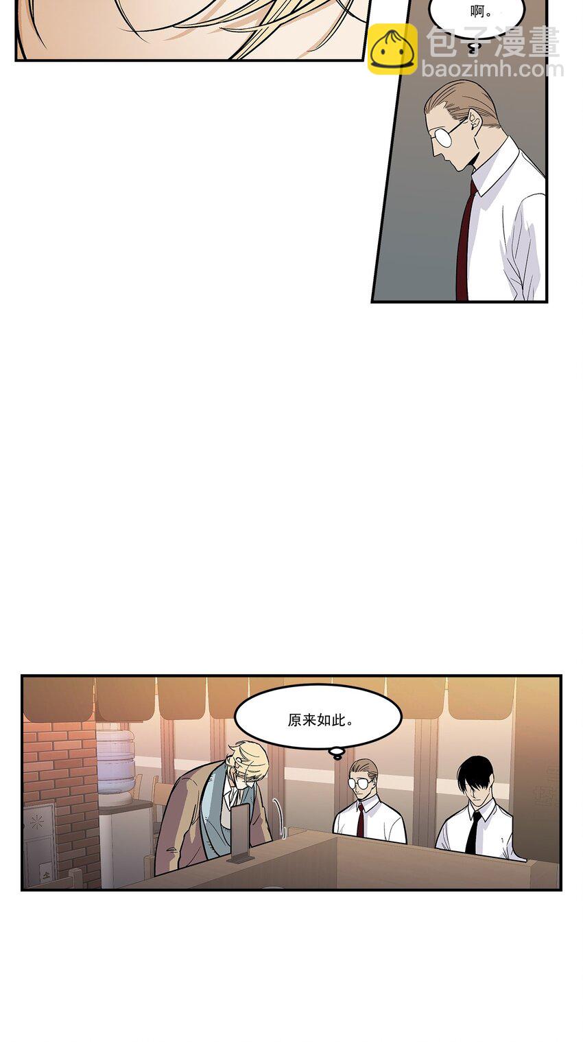 第81话 --第81话