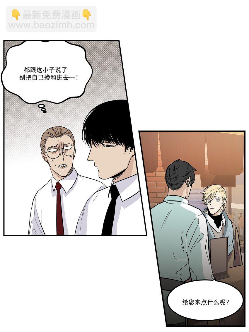 第81话 --第81话