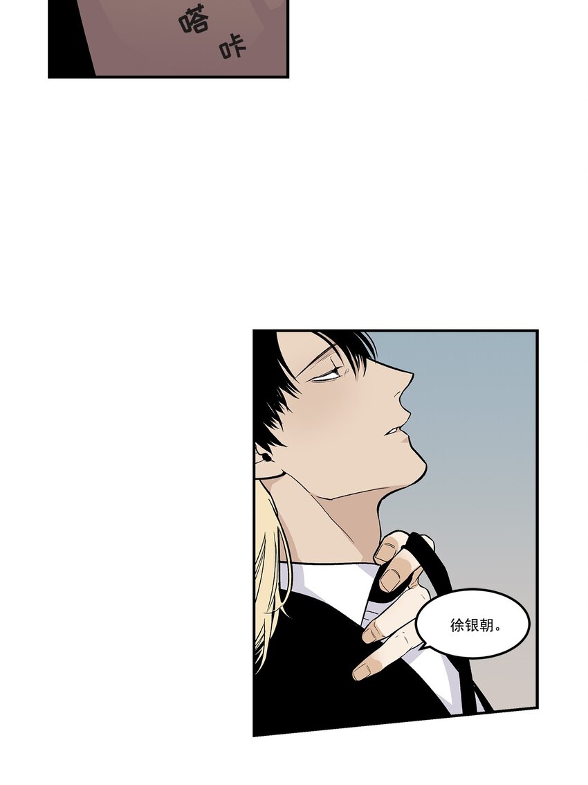 第83话 --第83话