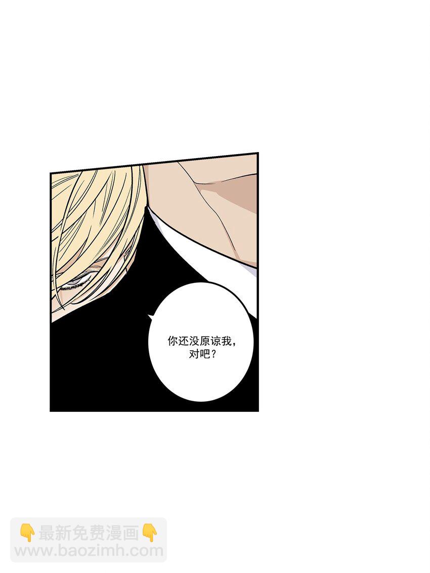 第83话 --第83话