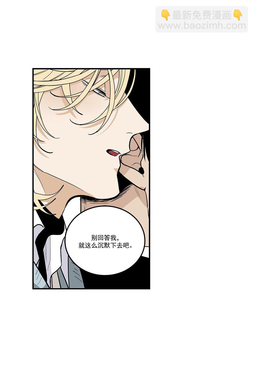 第83话 --第83话