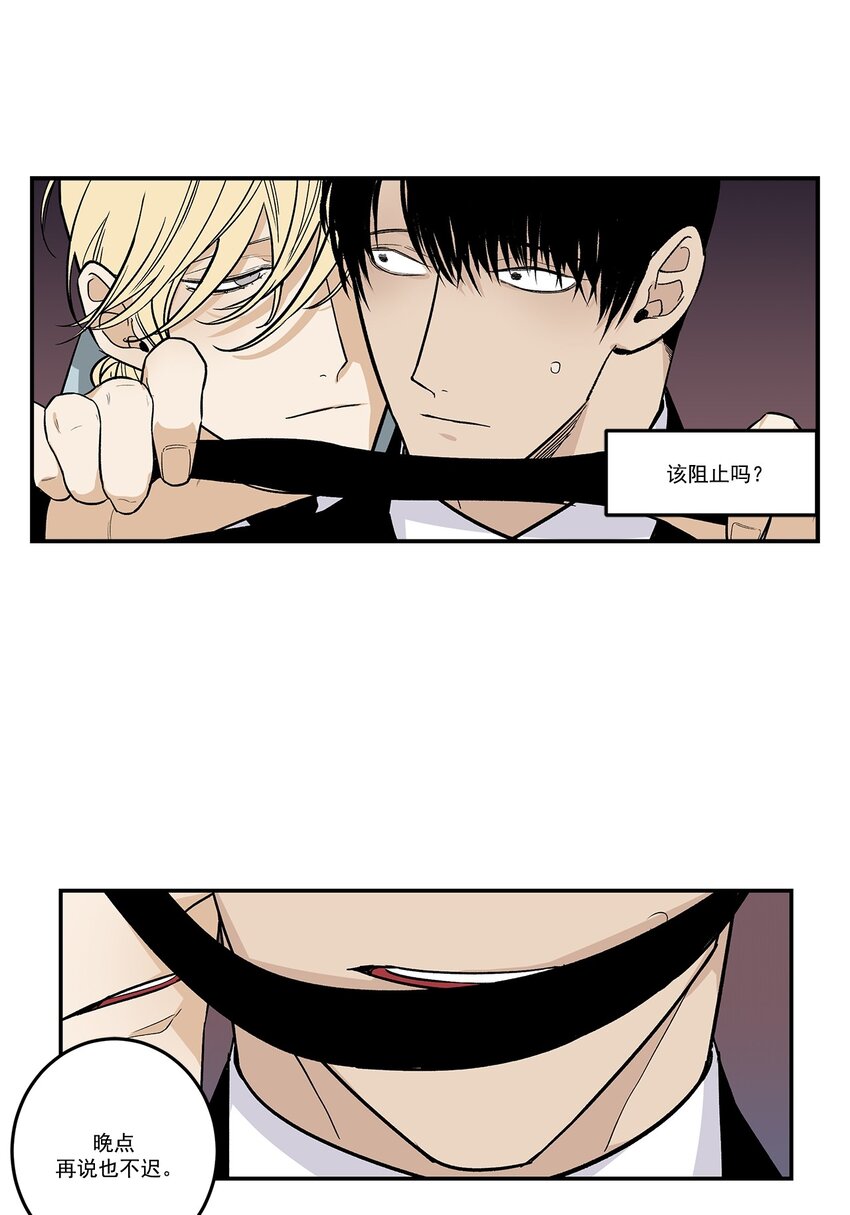 第83话 --第83话