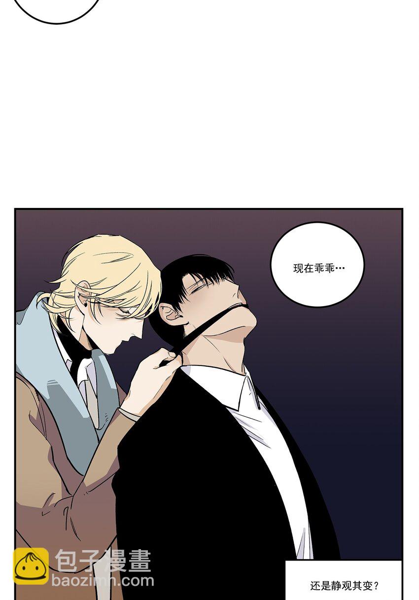 第83话 --第83话