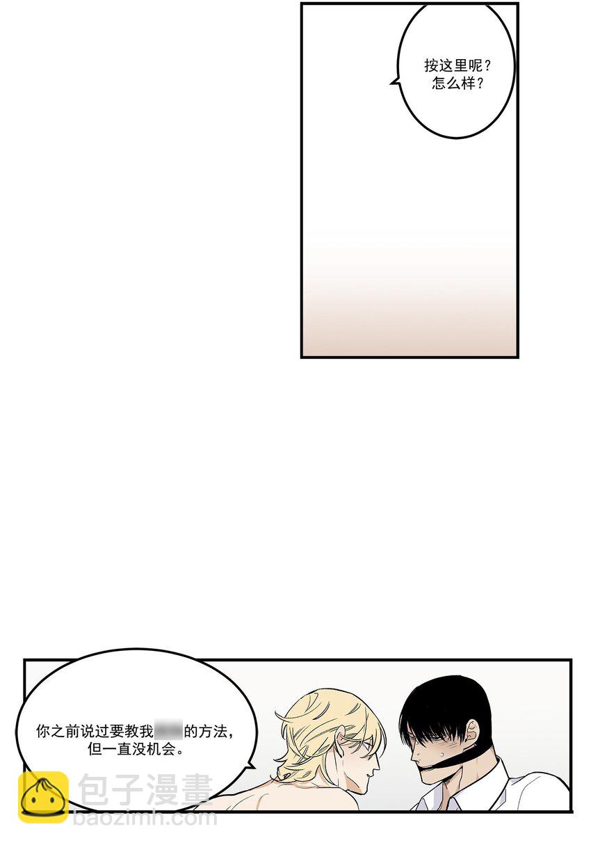 第83话 --第83话