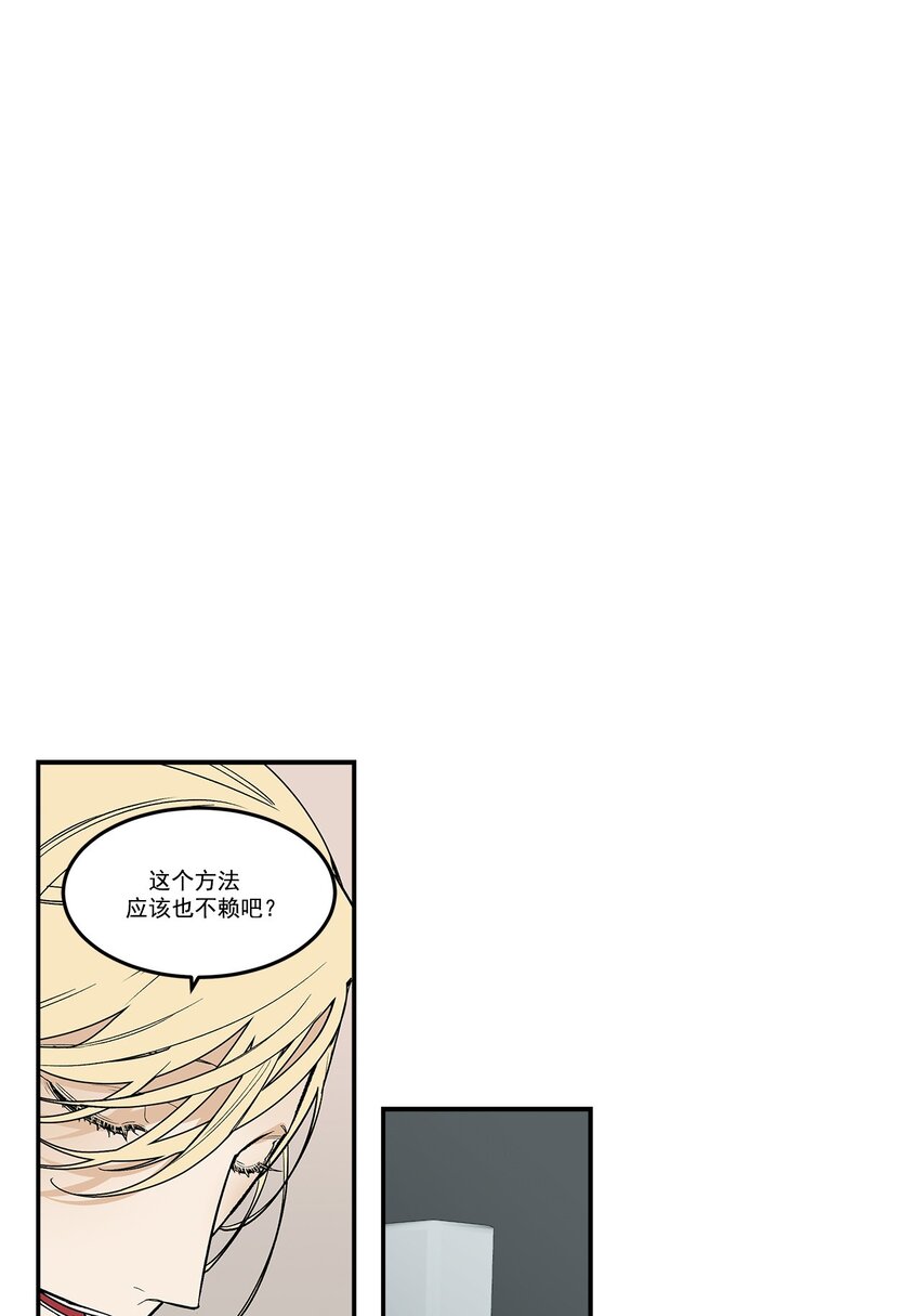 第83话 --第83话
