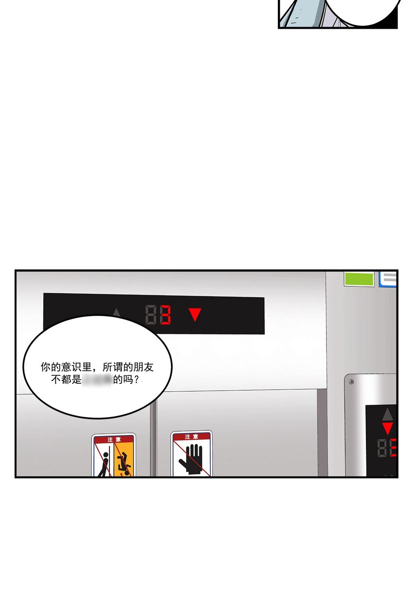 第83话 --第83话