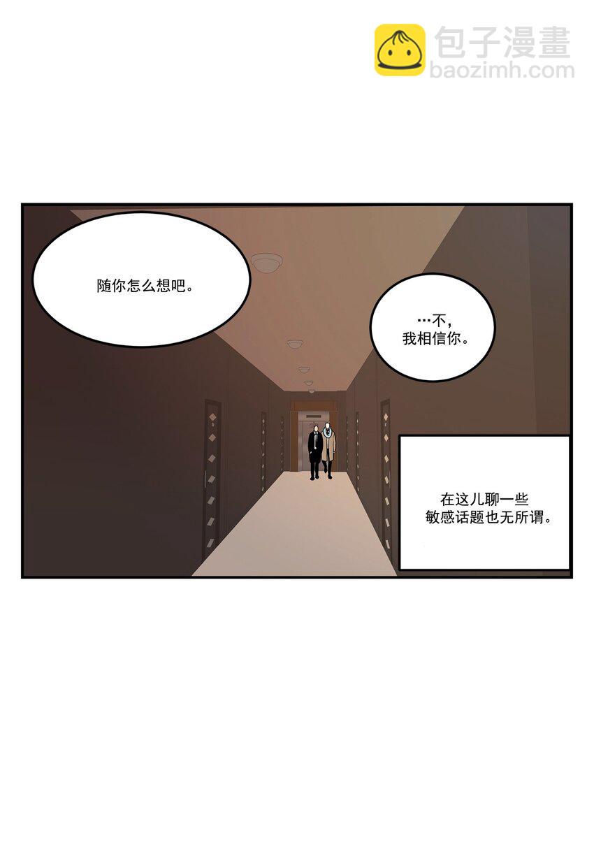 第83话 --第83话
