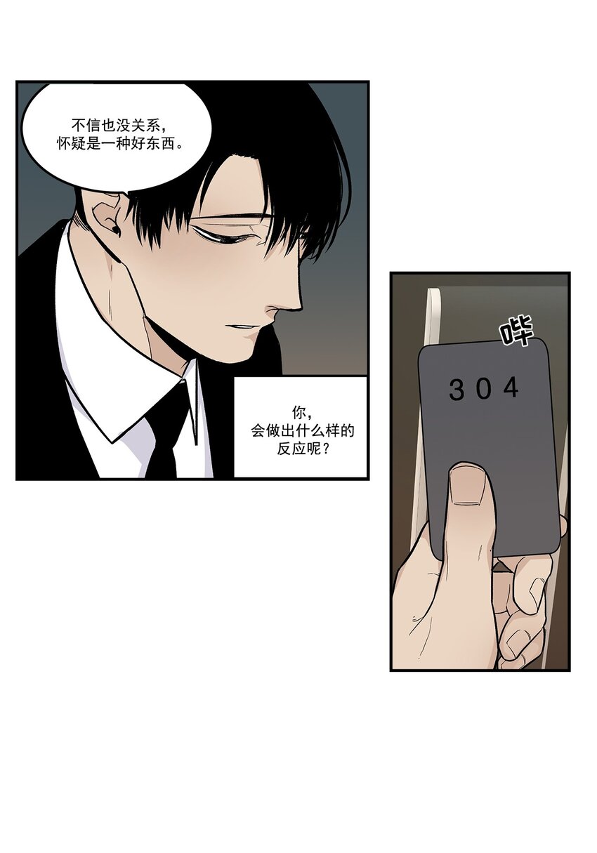 第83话 --第83话