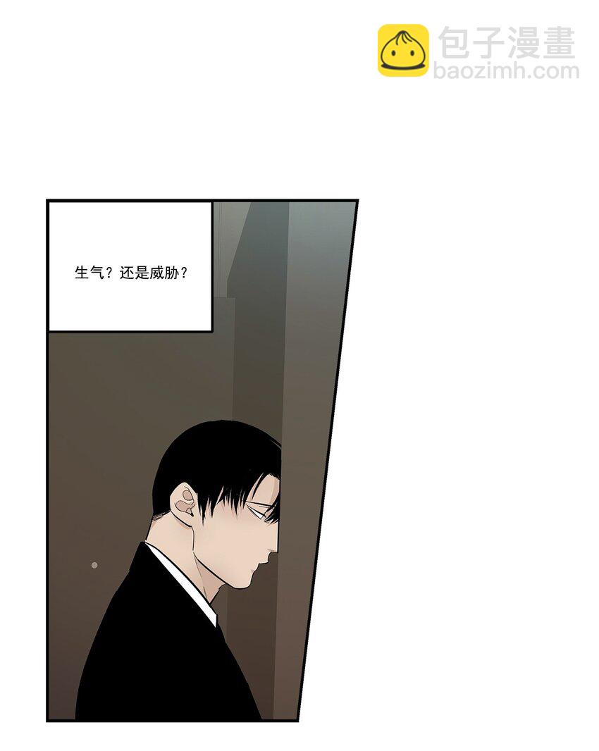 第83话 --第83话
