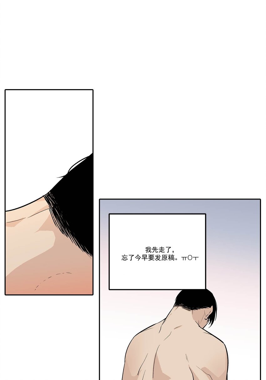 第85话 --第85话