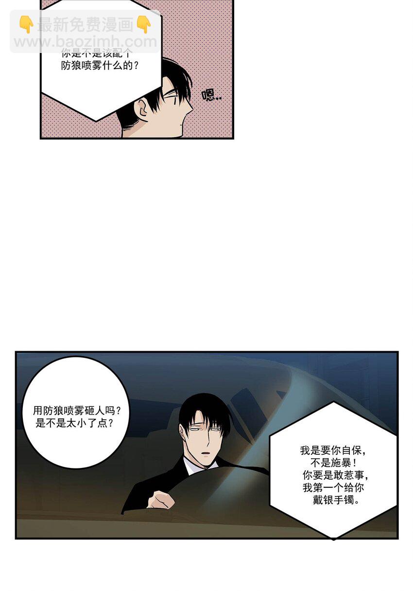 第85话 --第85话