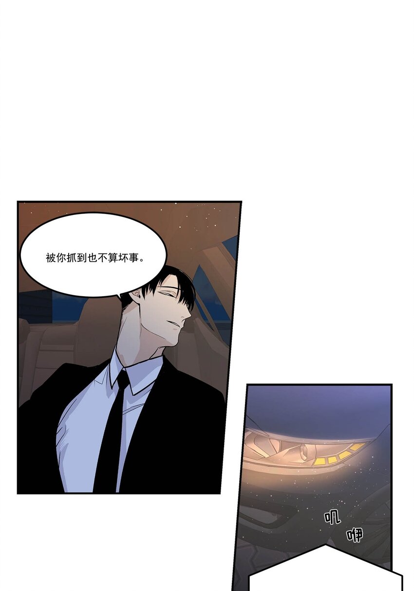 第85话 --第85话
