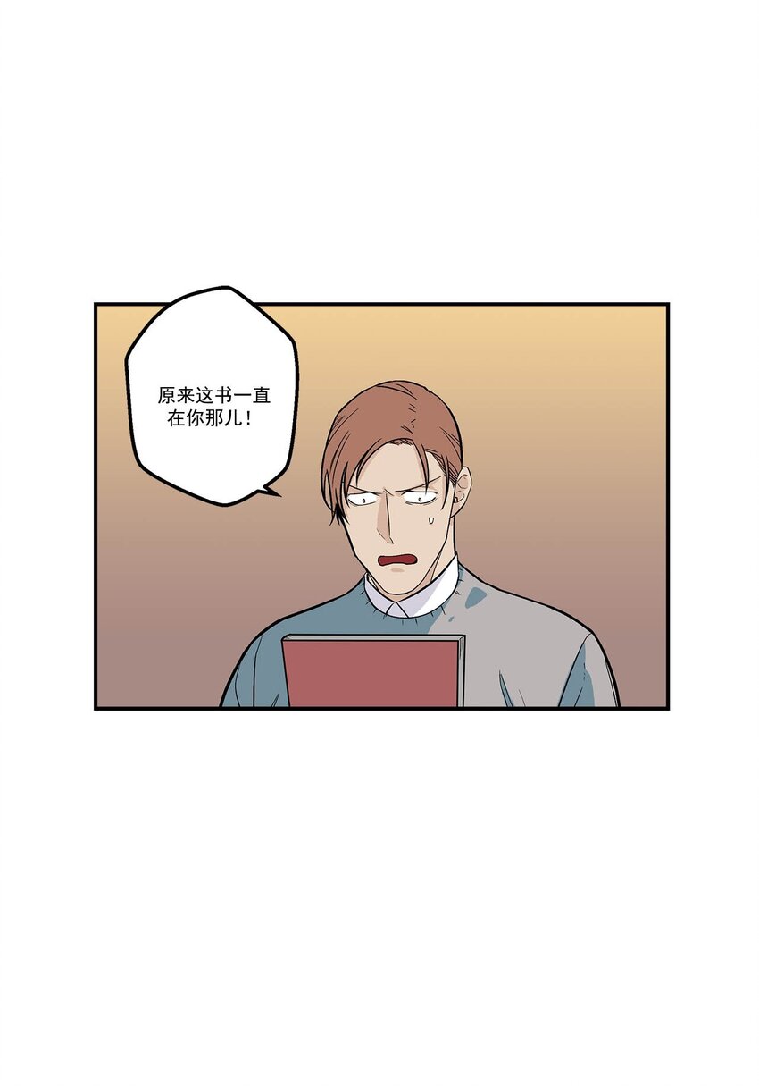 第85话 --第85话