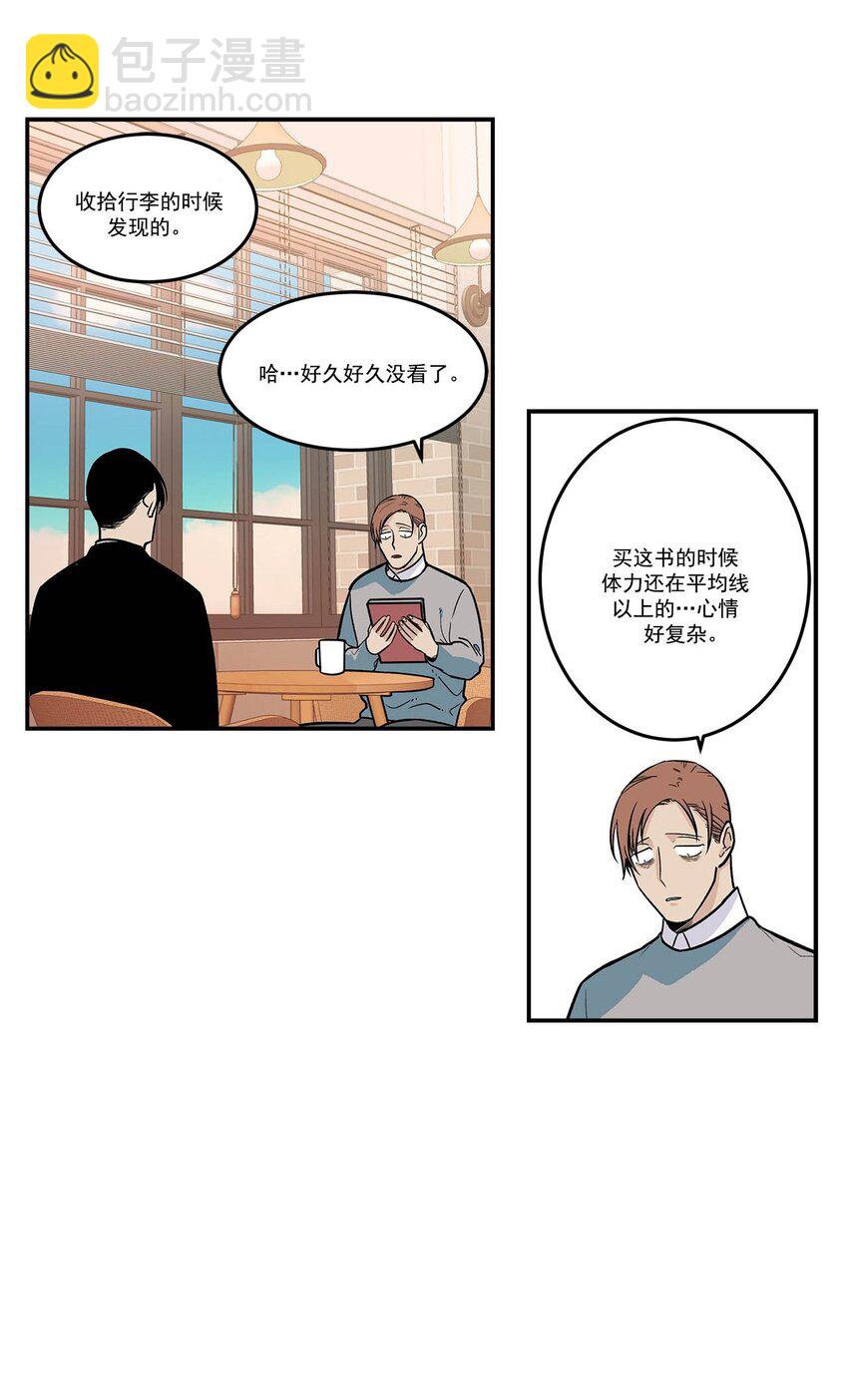 第85话 --第85话