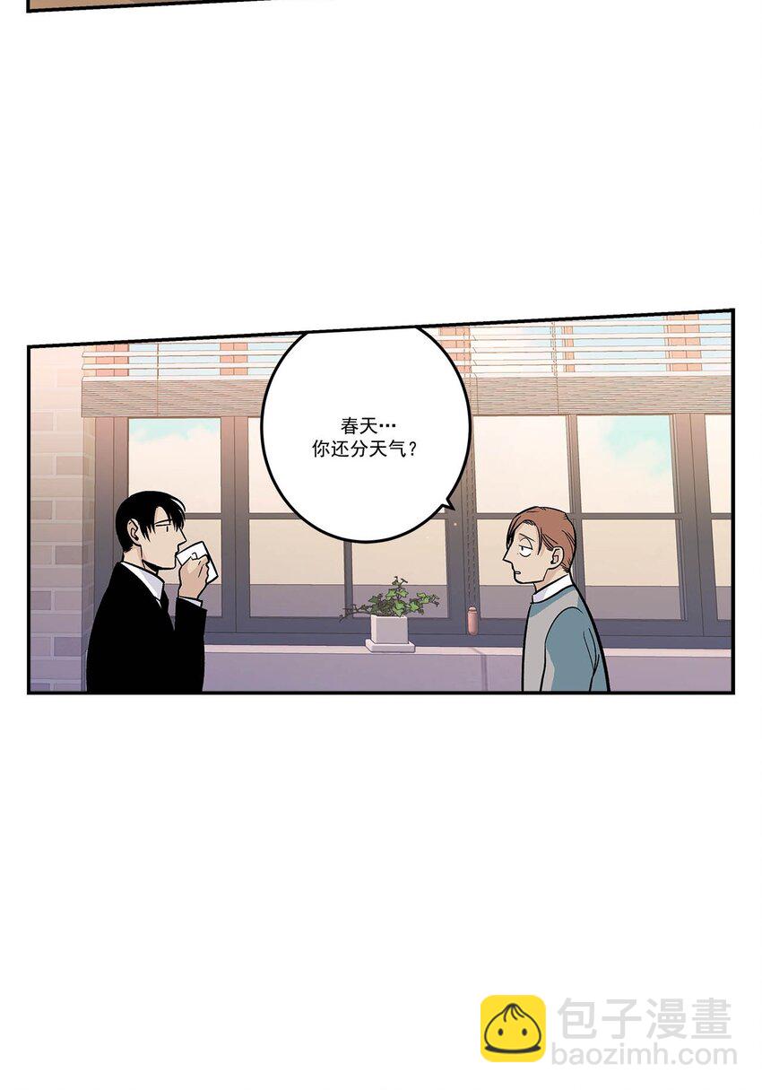 第85话 --第85话