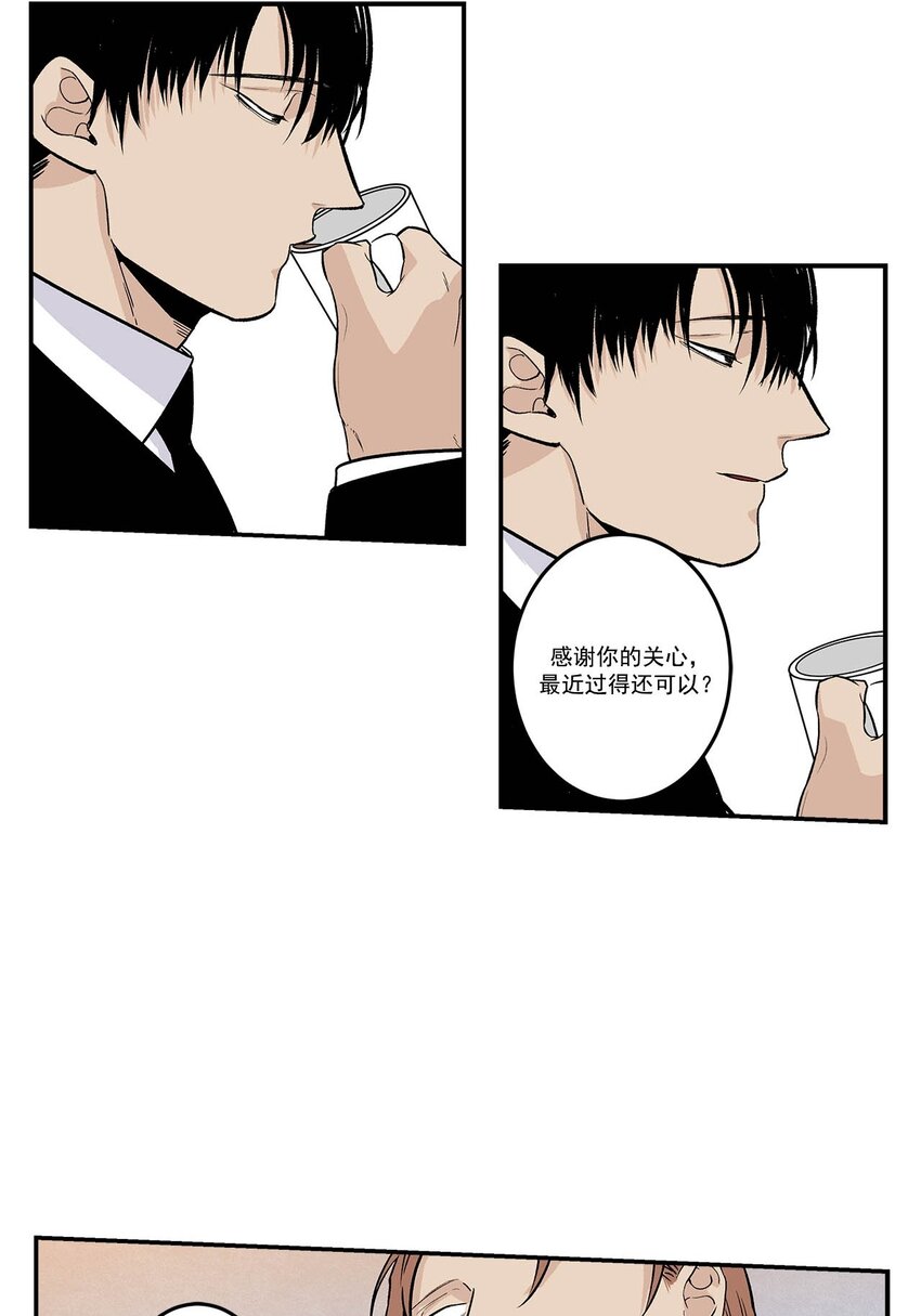 第85话 --第85话