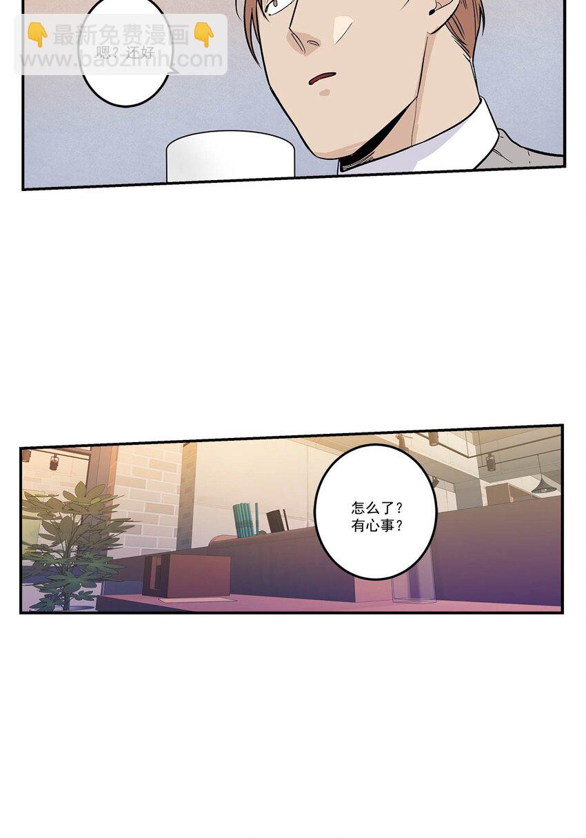第85话 --第85话