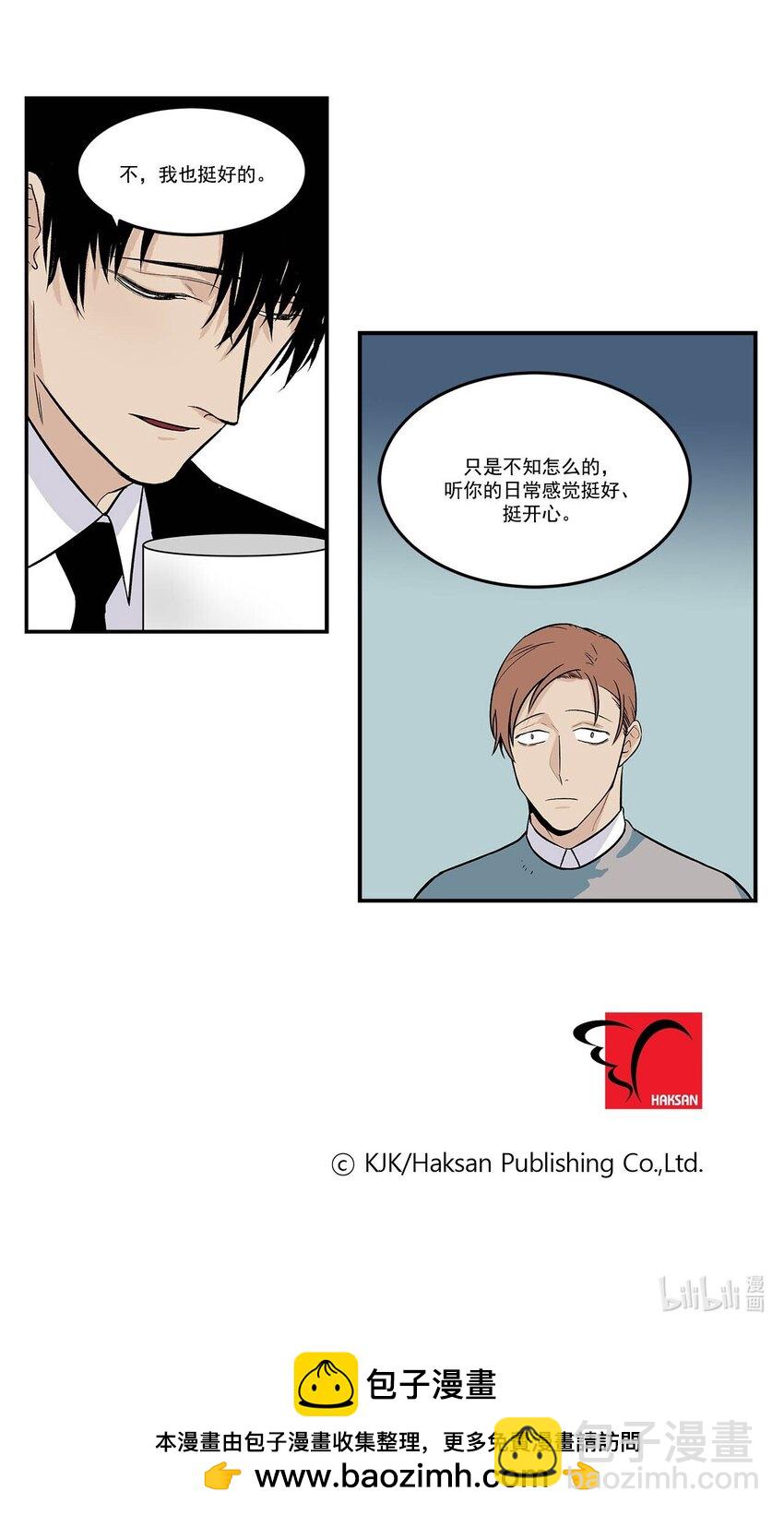 第85话 --第85话