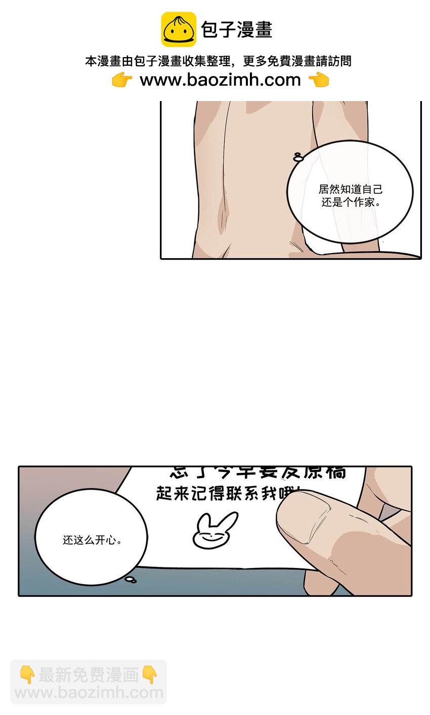 第85话 --第85话