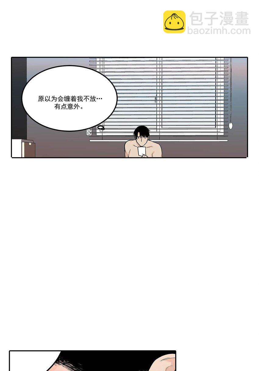 第85话 --第85话