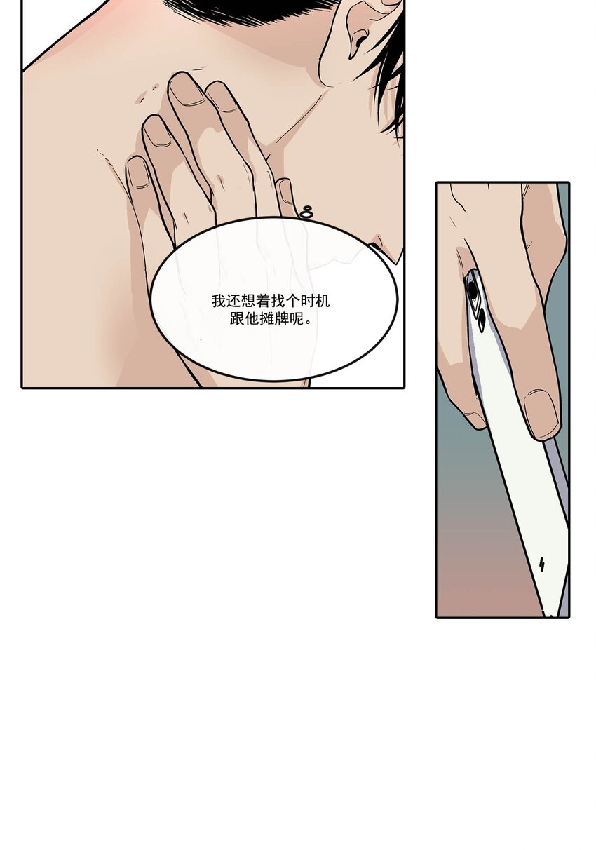 第85话 --第85话