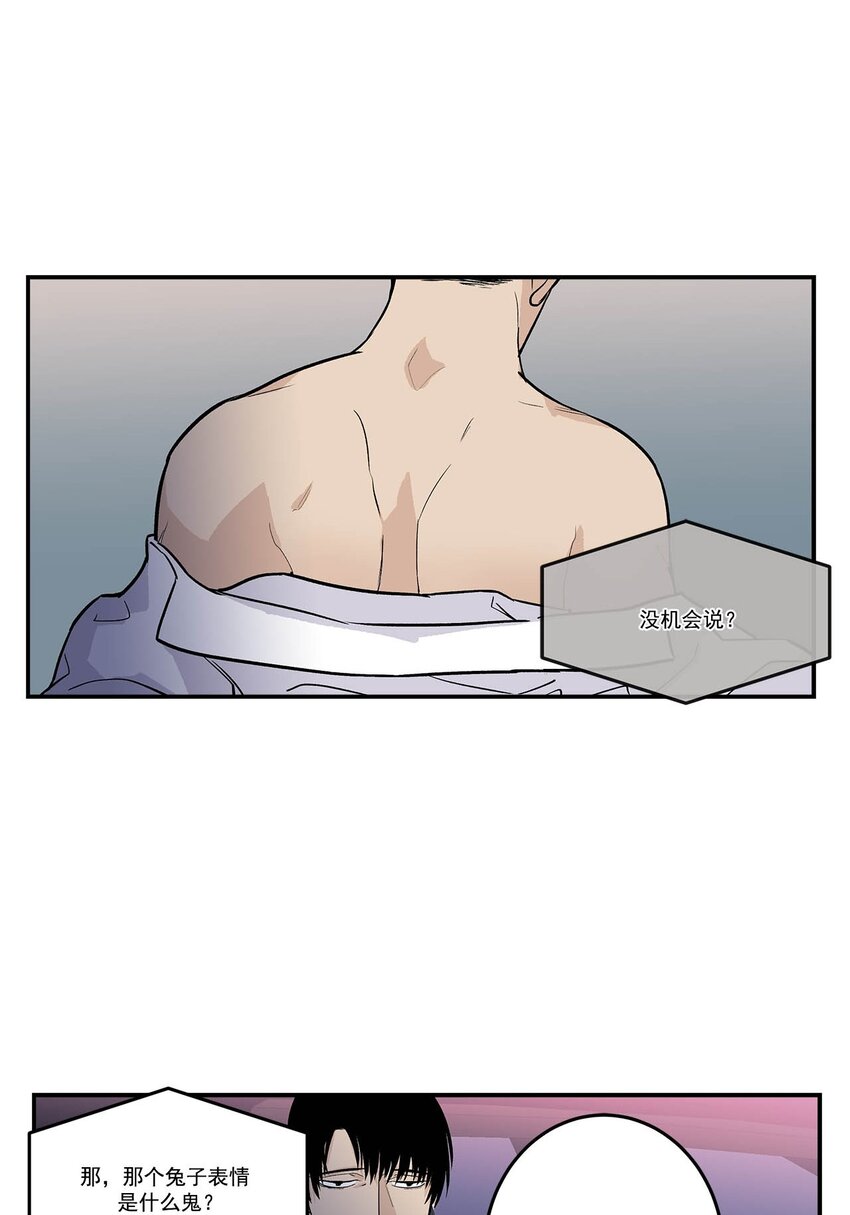 第85话 --第85话