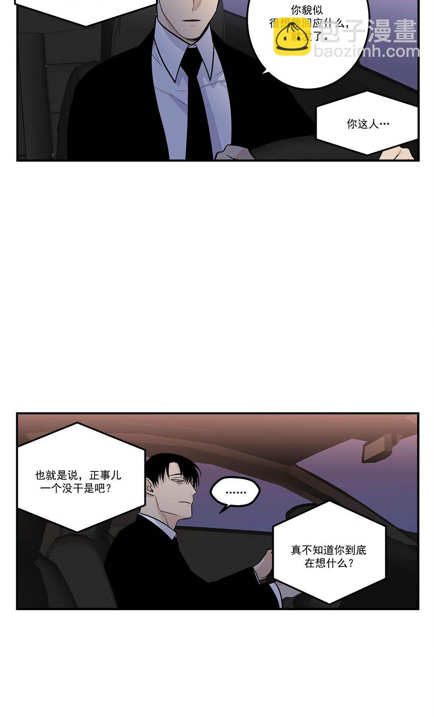 第85话 --第85话