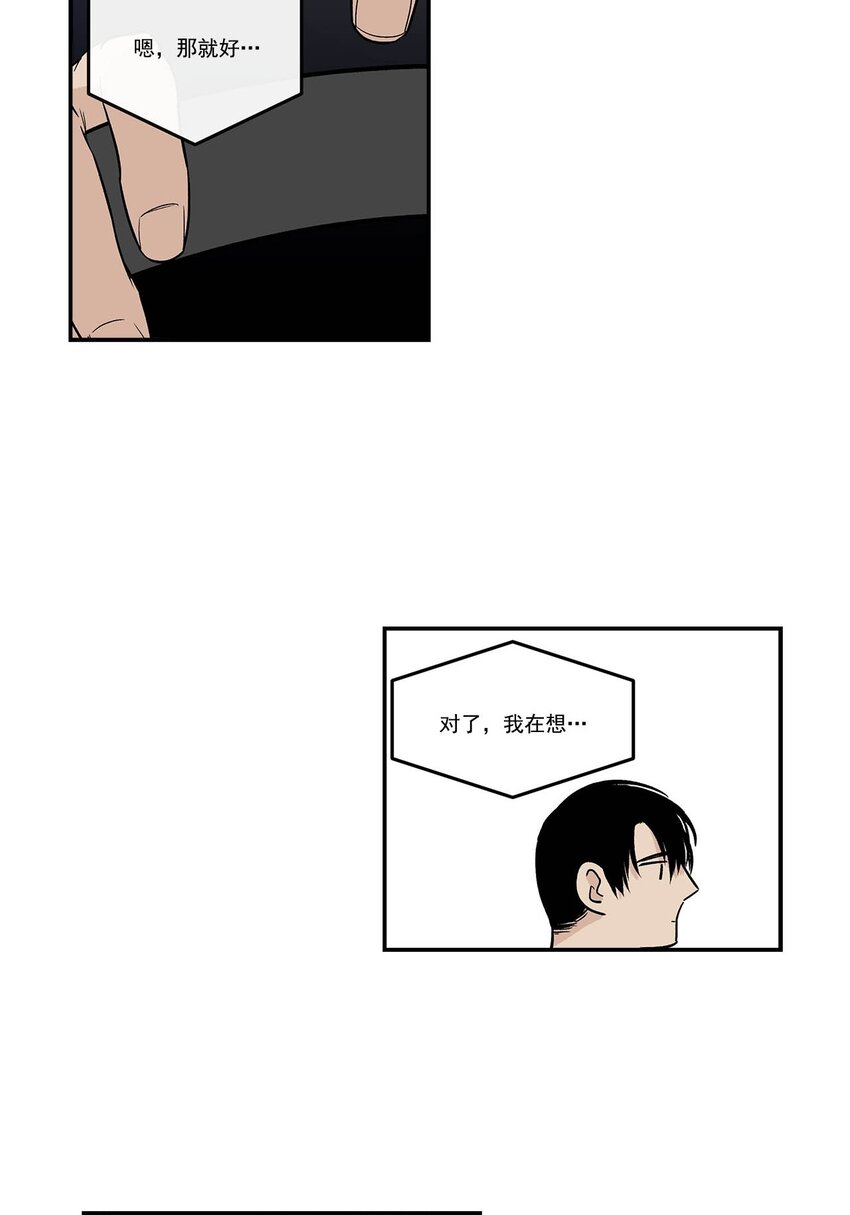 第85话 --第85话