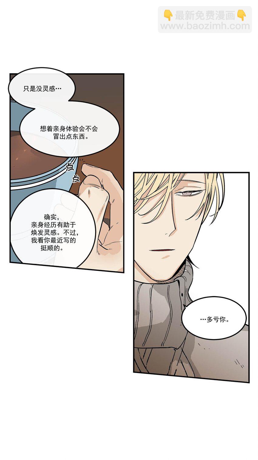 第87话 --第87话