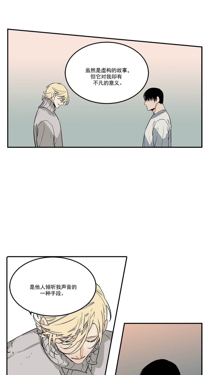 第87话 --第87话