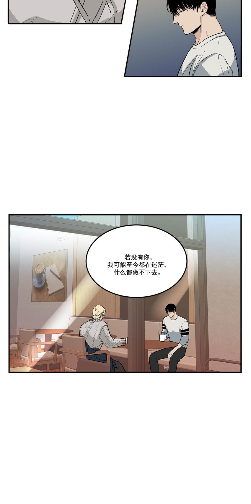 第87话 --第87话