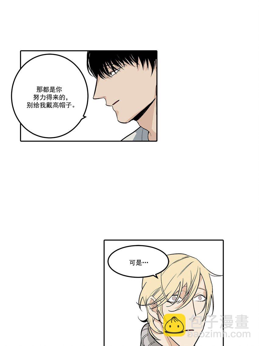 第87话 --第87话