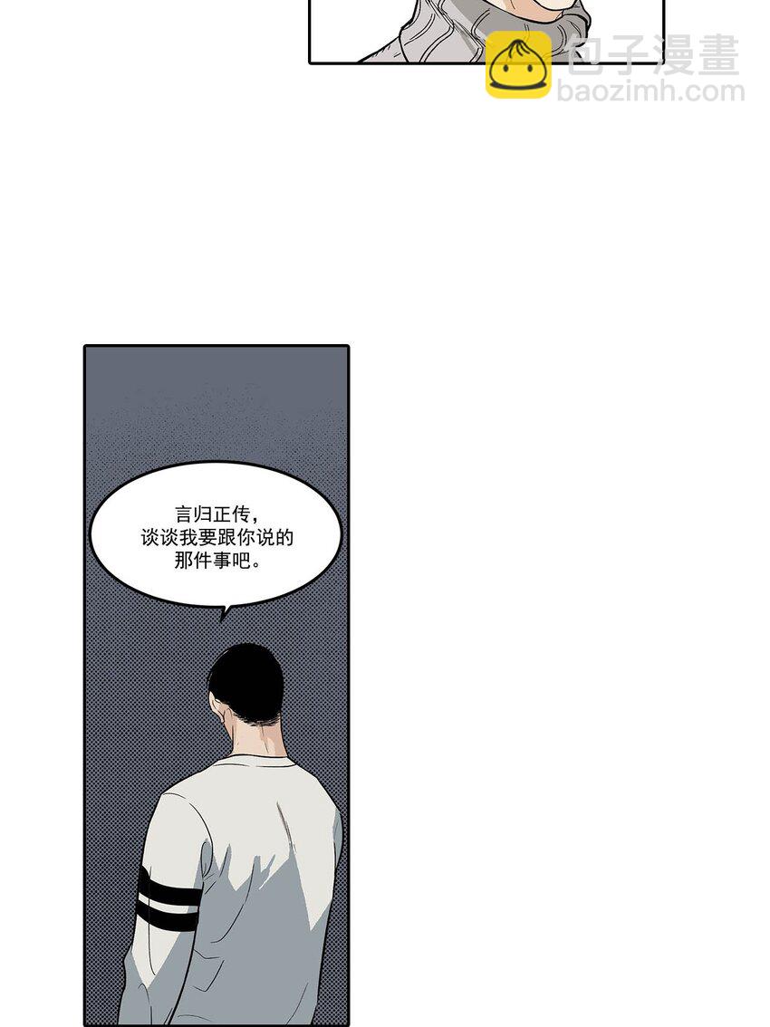 第87话 --第87话