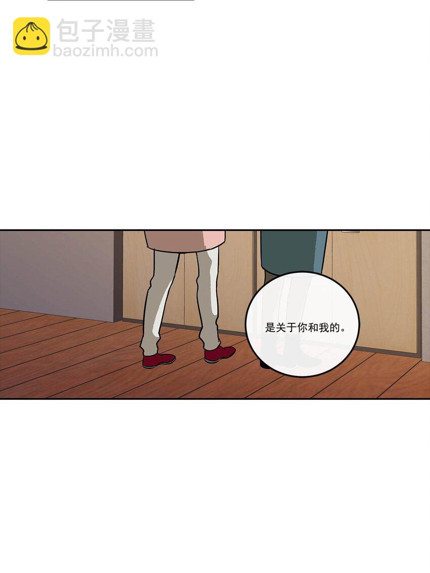 第87话 --第87话