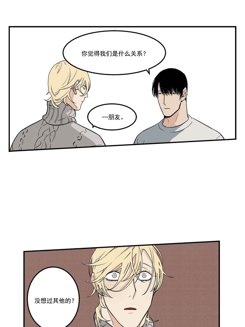 第87话 --第87话