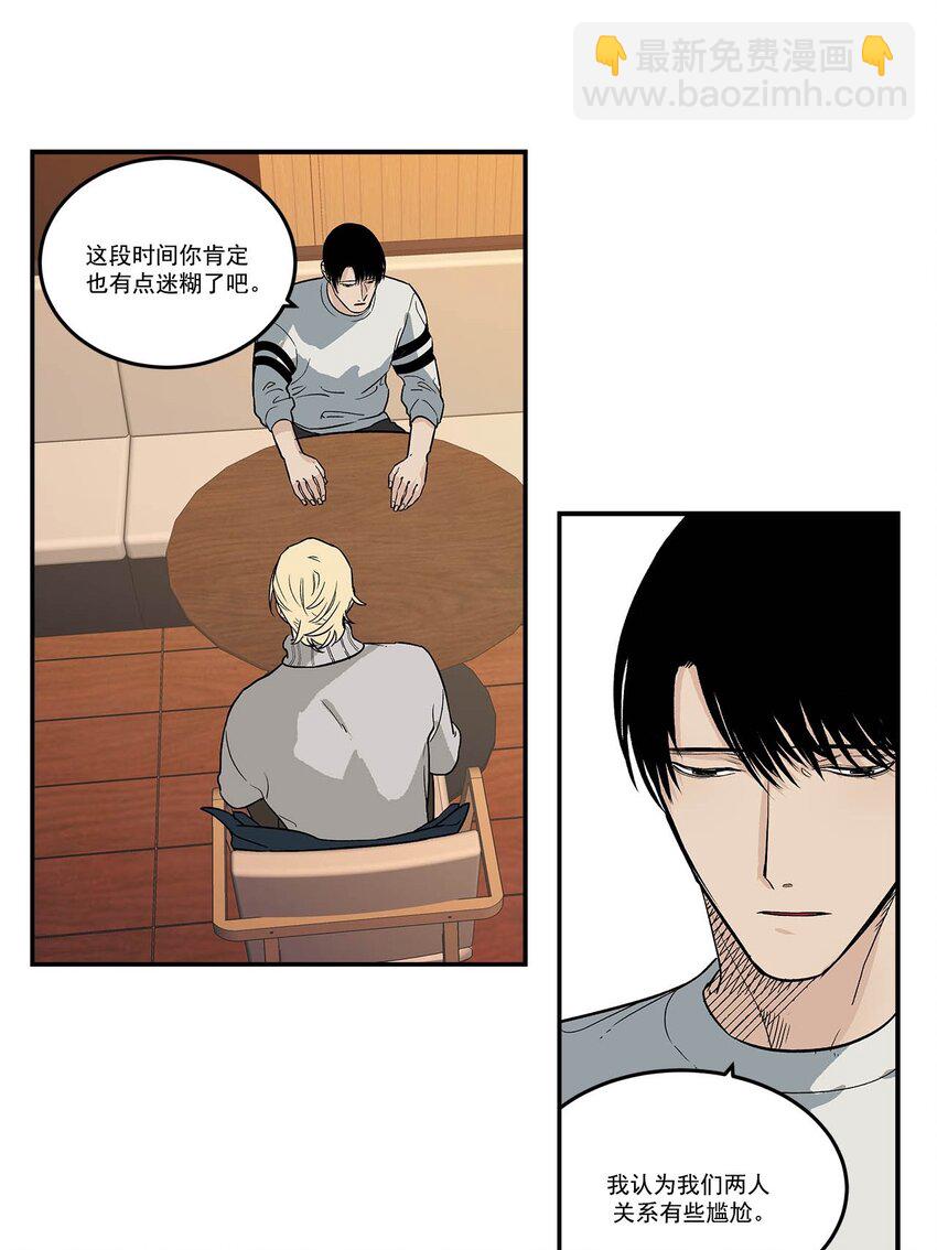 第87话 --第87话