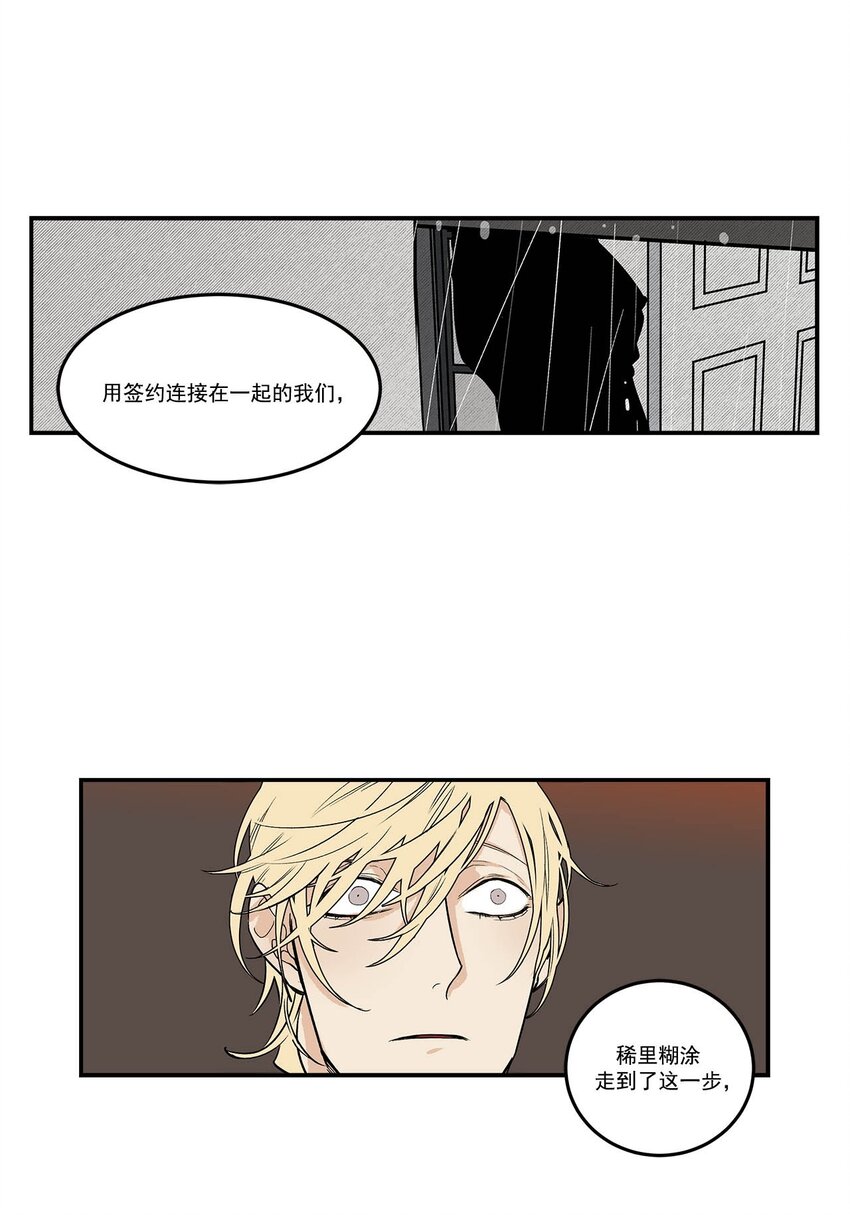 第87话 --第87话