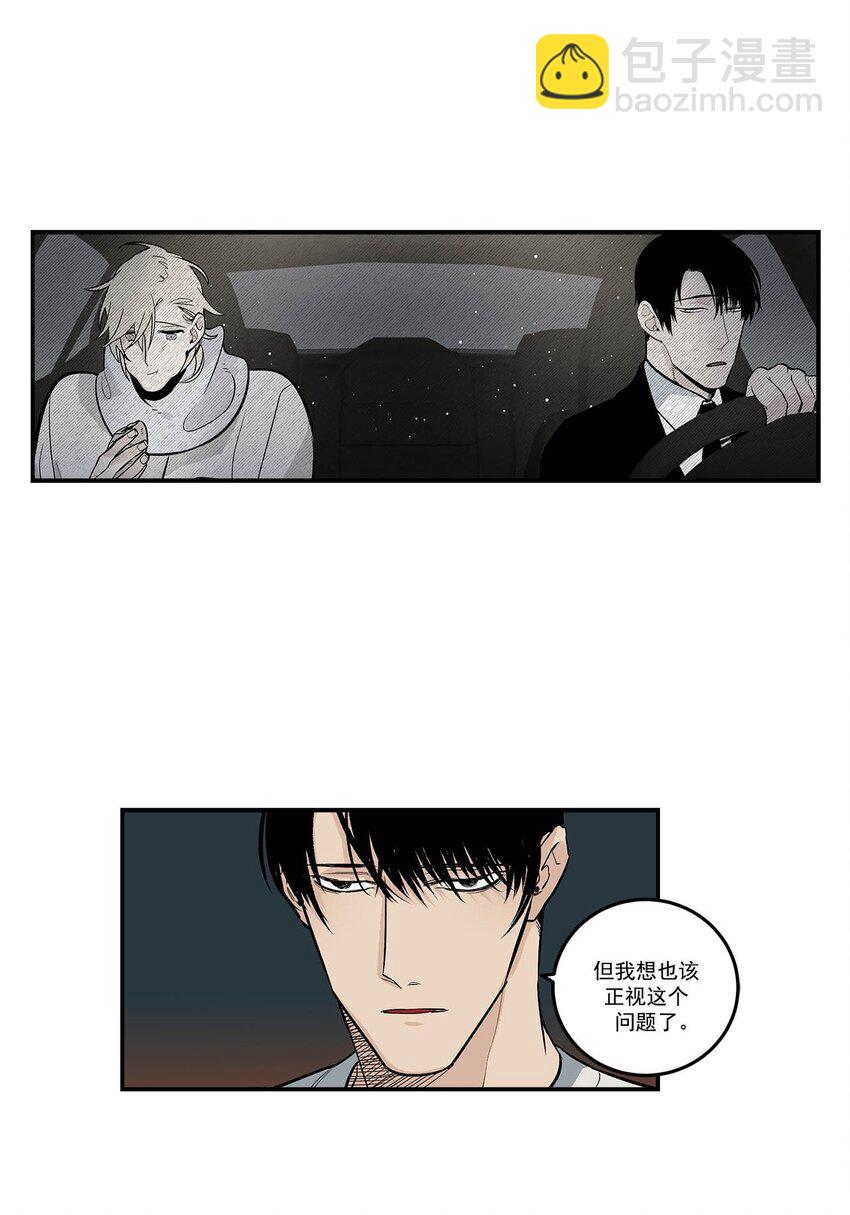 第87话 --第87话