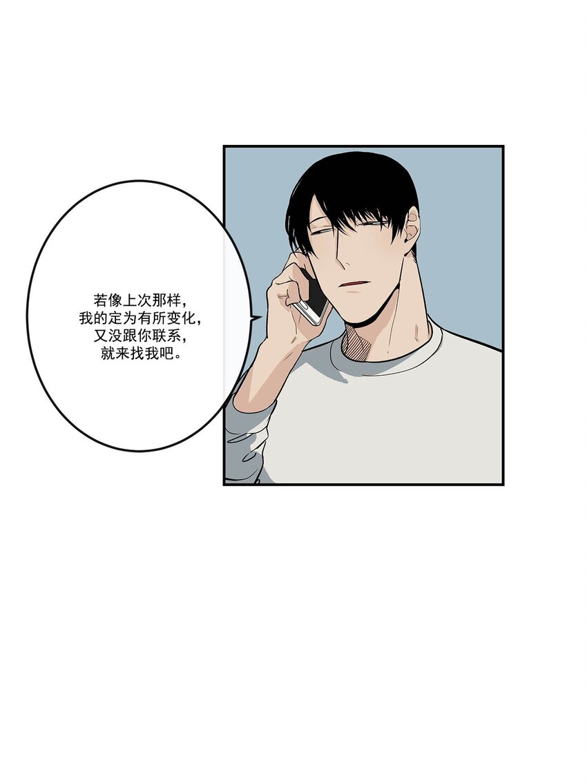 第87话 --第87话