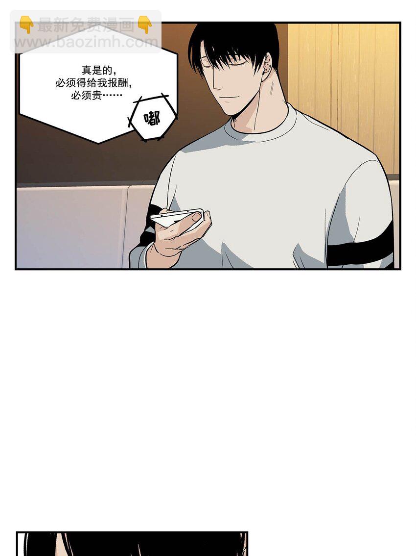 第87话 --第87话