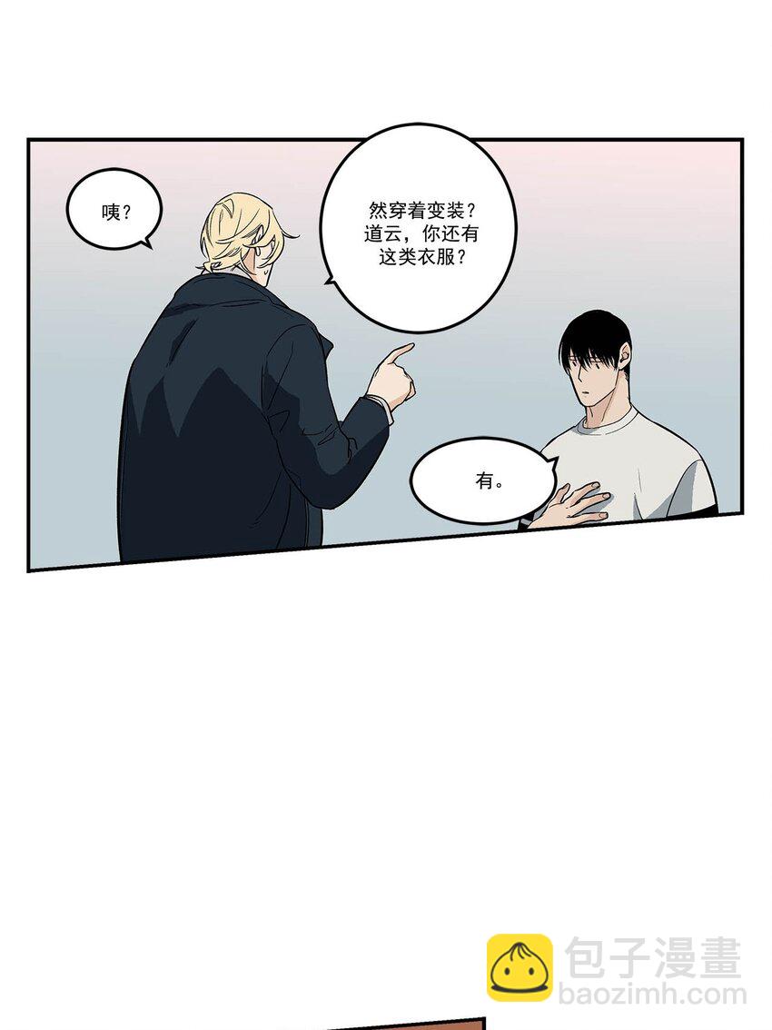 第87话 --第87话