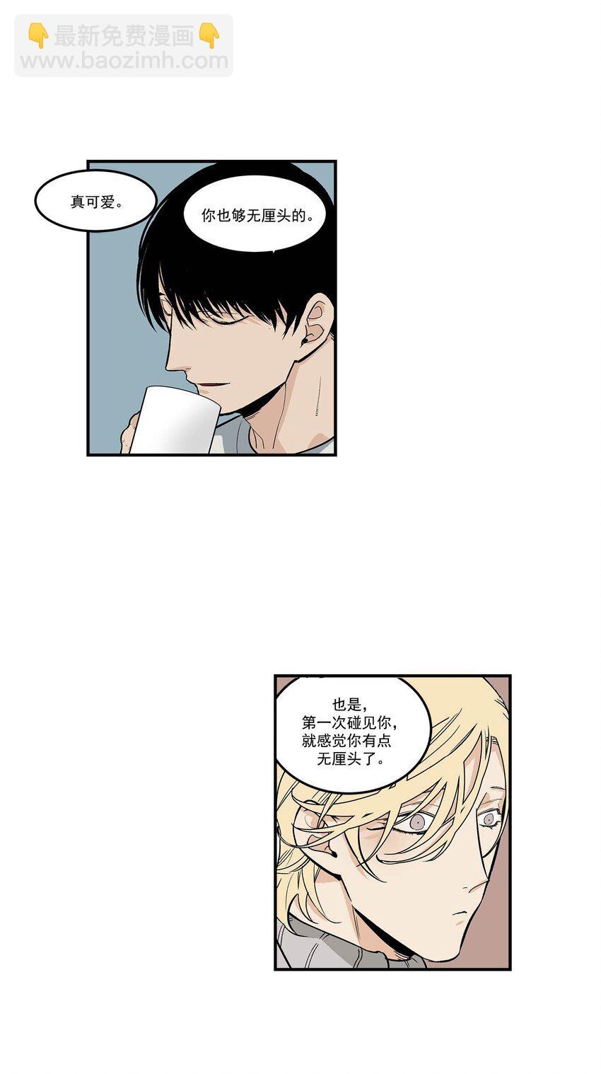 第87话 --第87话